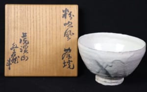 粉吹風茶碗