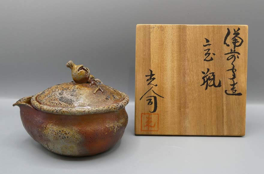 入江光人司「備前手造宝瓶（柘榴）」 | その他 茶道具 等 買取・作品 | 茶道具、陶磁器（陶器・磁器）高額査定はアート買取協会